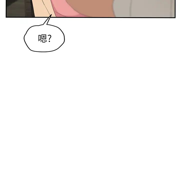 《继母》漫画最新章节第26话免费下拉式在线观看章节第【115】张图片