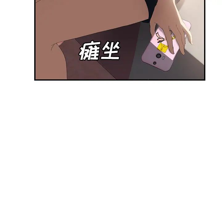 《继母》漫画最新章节第26话免费下拉式在线观看章节第【154】张图片