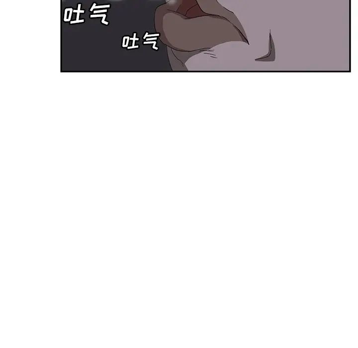 《继母》漫画最新章节第26话免费下拉式在线观看章节第【41】张图片