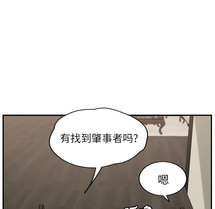 《继母》漫画最新章节第26话免费下拉式在线观看章节第【111】张图片