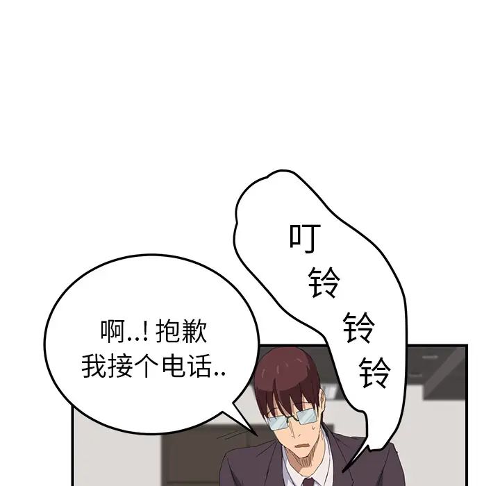 《继母》漫画最新章节第26话免费下拉式在线观看章节第【143】张图片