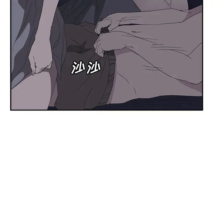 《继母》漫画最新章节第26话免费下拉式在线观看章节第【28】张图片