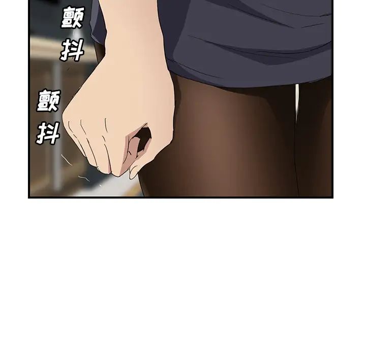 《继母》漫画最新章节第29话免费下拉式在线观看章节第【159】张图片