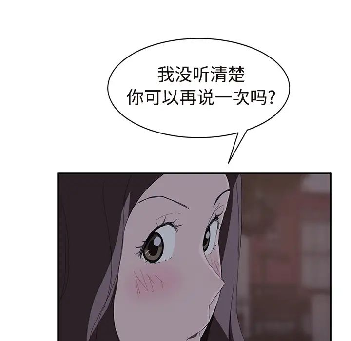 《继母》漫画最新章节第29话免费下拉式在线观看章节第【69】张图片