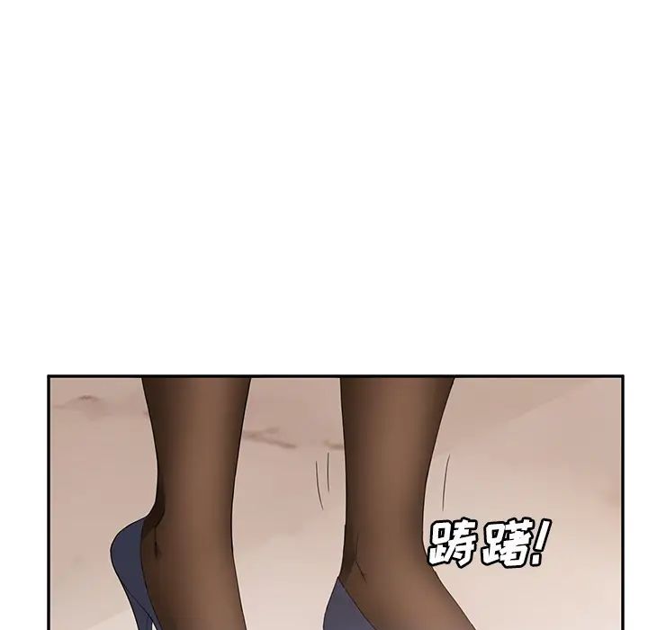 《继母》漫画最新章节第29话免费下拉式在线观看章节第【116】张图片