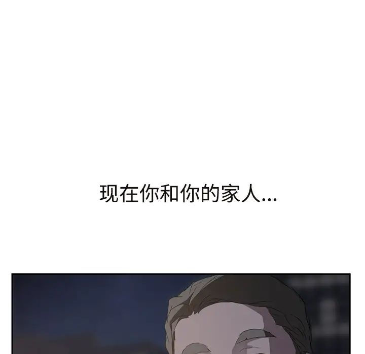 《继母》漫画最新章节第29话免费下拉式在线观看章节第【49】张图片