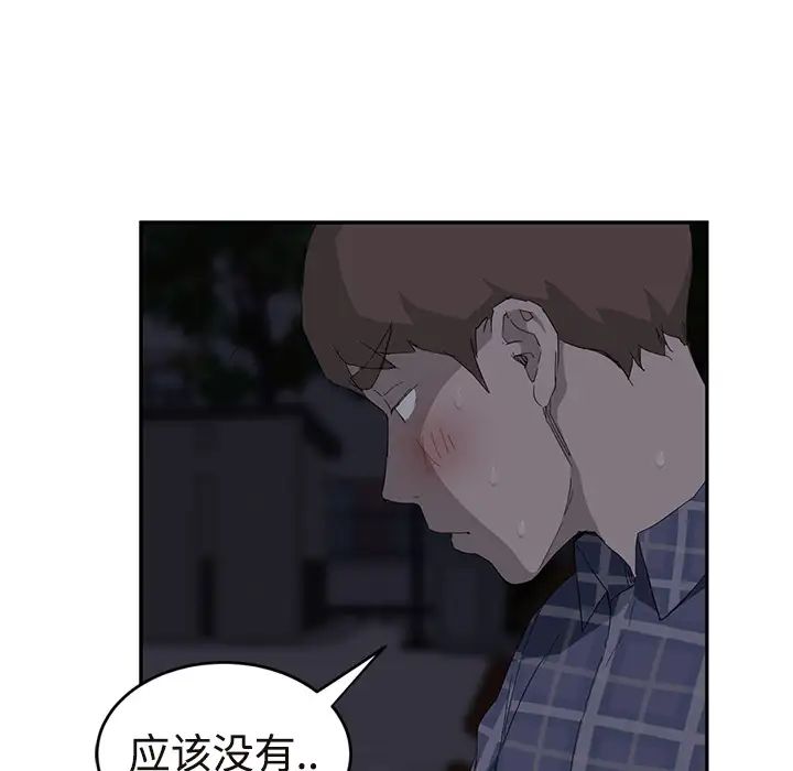 《继母》漫画最新章节第29话免费下拉式在线观看章节第【83】张图片