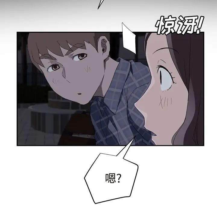 《继母》漫画最新章节第29话免费下拉式在线观看章节第【103】张图片