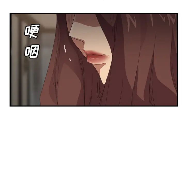 《继母》漫画最新章节第29话免费下拉式在线观看章节第【178】张图片