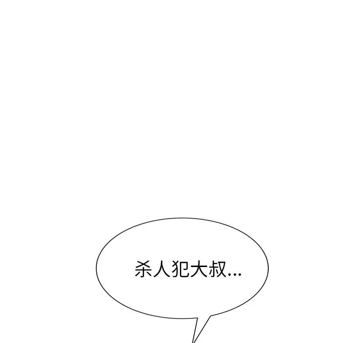 《继母》漫画最新章节第30话免费下拉式在线观看章节第【170】张图片