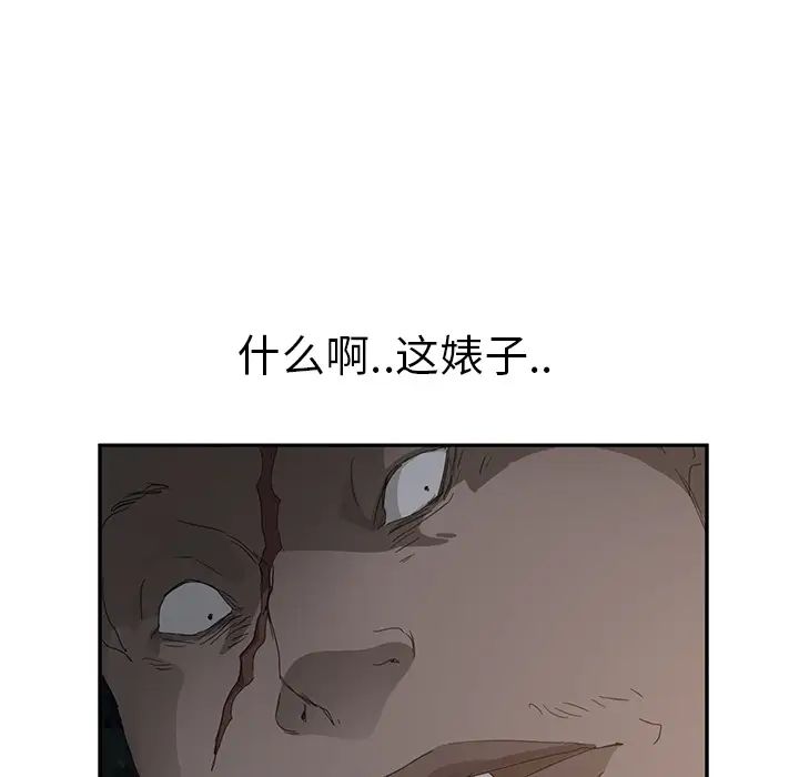 《继母》漫画最新章节第30话免费下拉式在线观看章节第【141】张图片