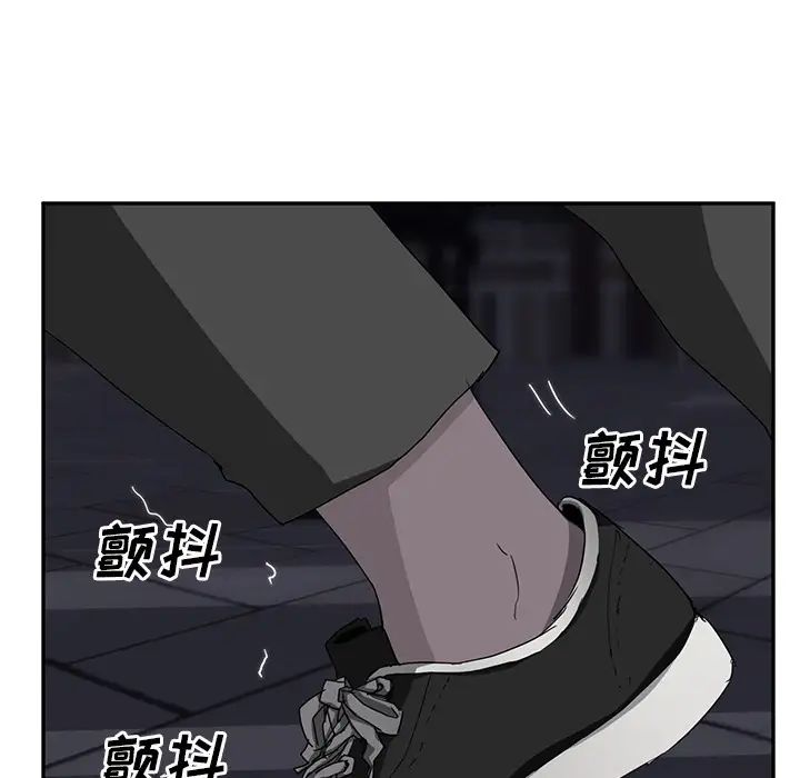 《继母》漫画最新章节第30话免费下拉式在线观看章节第【164】张图片