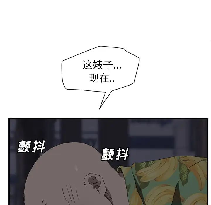 《继母》漫画最新章节第30话免费下拉式在线观看章节第【115】张图片