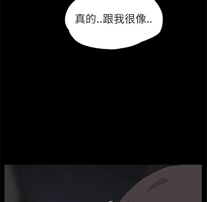 《继母》漫画最新章节第32话免费下拉式在线观看章节第【78】张图片