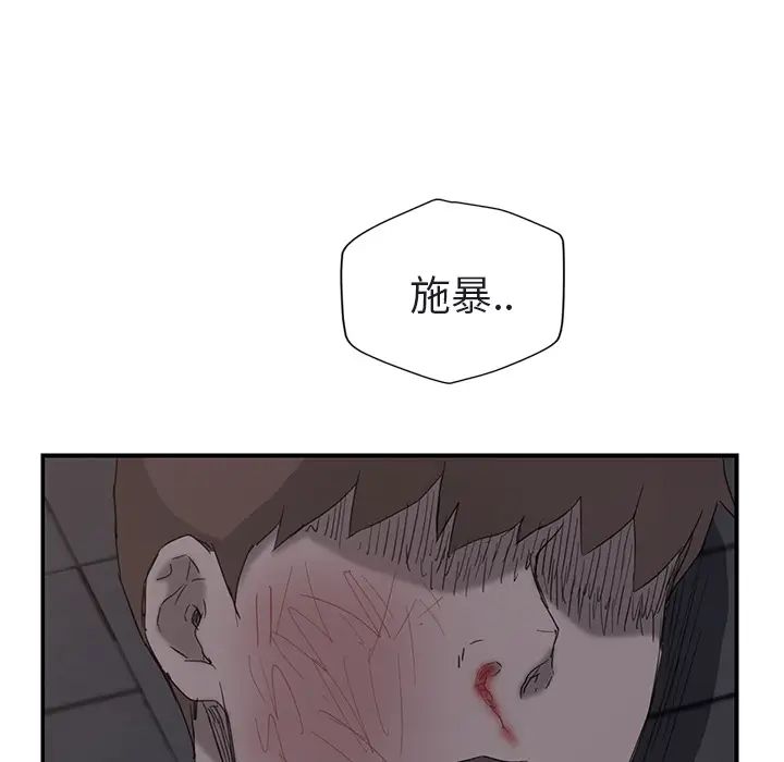 《继母》漫画最新章节第32话免费下拉式在线观看章节第【134】张图片