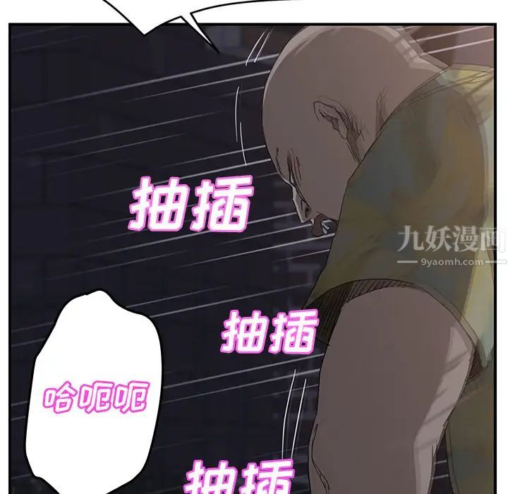 《继母》漫画最新章节第32话免费下拉式在线观看章节第【159】张图片