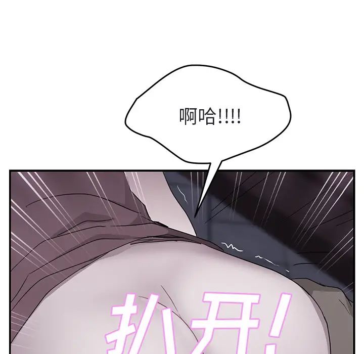 《继母》漫画最新章节第32话免费下拉式在线观看章节第【151】张图片