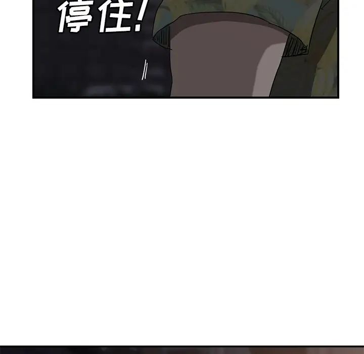 《继母》漫画最新章节第32话免费下拉式在线观看章节第【164】张图片