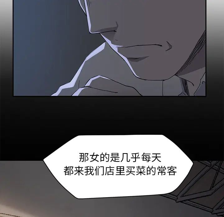 《继母》漫画最新章节第34话免费下拉式在线观看章节第【18】张图片