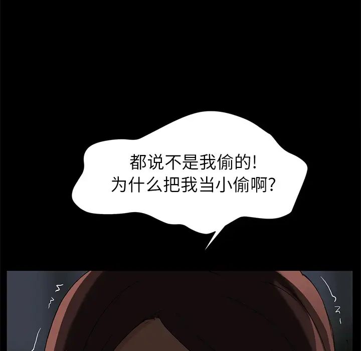 《继母》漫画最新章节第34话免费下拉式在线观看章节第【23】张图片