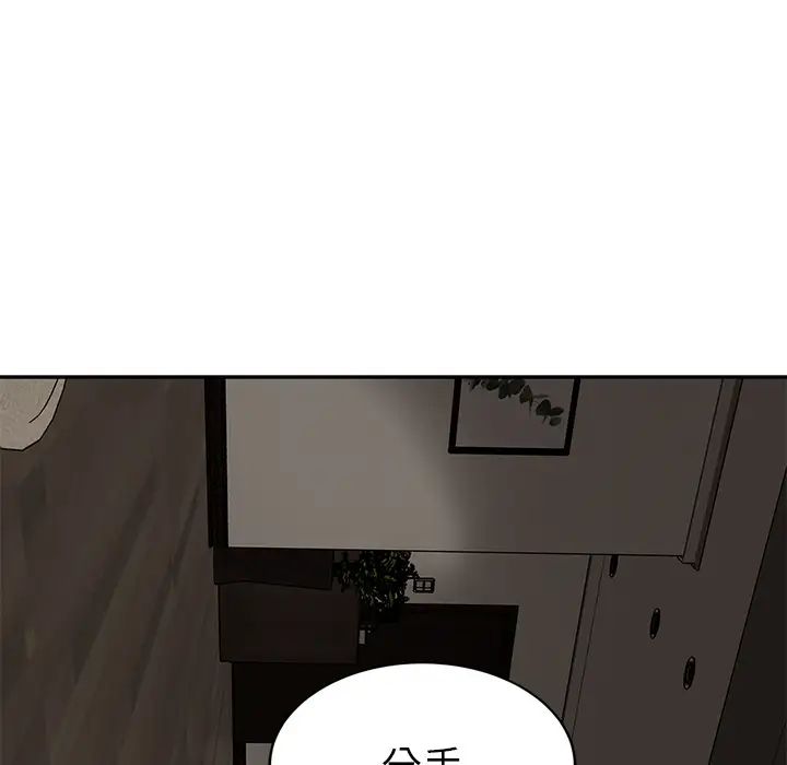 《继母》漫画最新章节第34话免费下拉式在线观看章节第【97】张图片