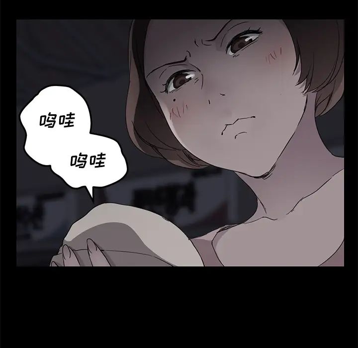 《继母》漫画最新章节第34话免费下拉式在线观看章节第【124】张图片