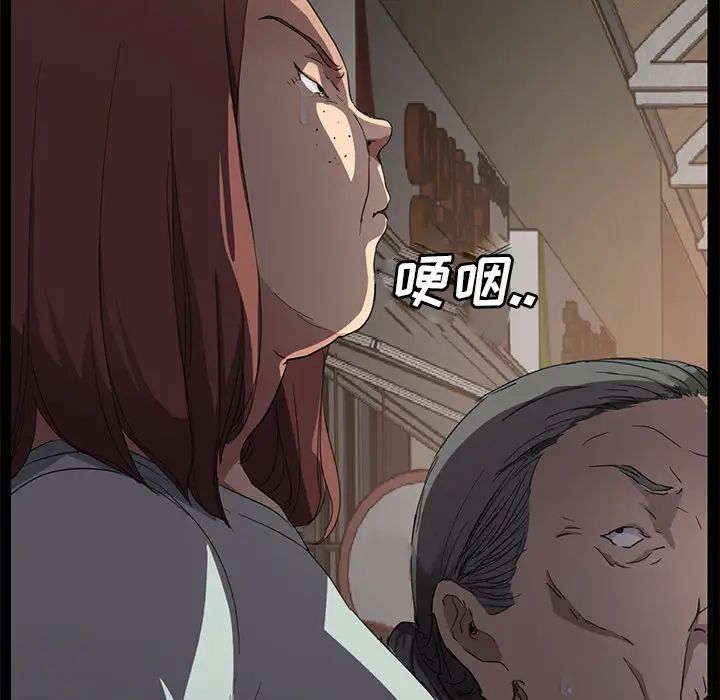 《继母》漫画最新章节第34话免费下拉式在线观看章节第【30】张图片