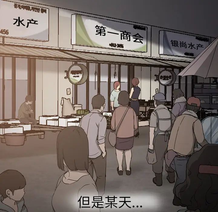 《继母》漫画最新章节第34话免费下拉式在线观看章节第【19】张图片