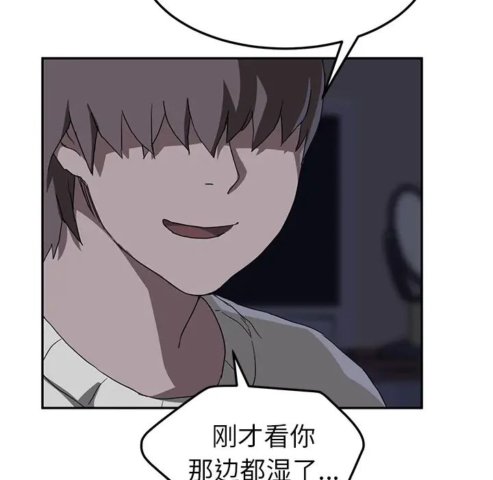 《继母》漫画最新章节第36话免费下拉式在线观看章节第【100】张图片