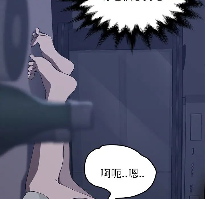 《继母》漫画最新章节第36话免费下拉式在线观看章节第【28】张图片