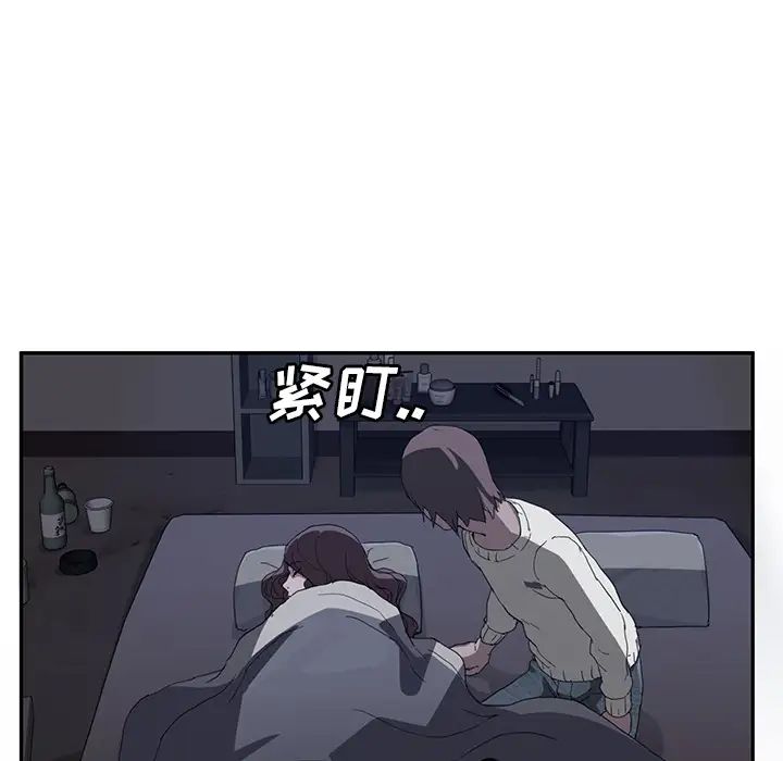 《继母》漫画最新章节第36话免费下拉式在线观看章节第【13】张图片