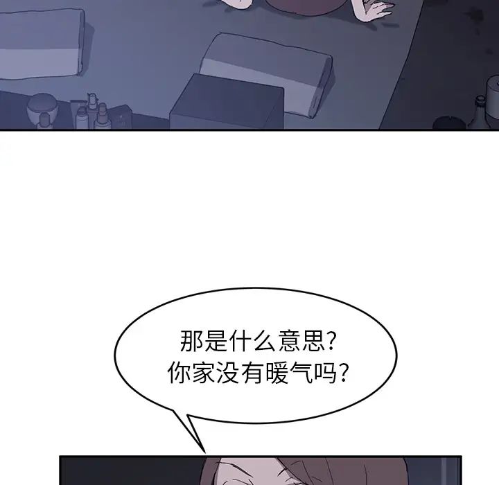 《继母》漫画最新章节第36话免费下拉式在线观看章节第【73】张图片