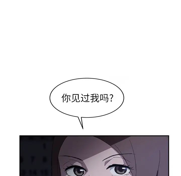 《继母》漫画最新章节第36话免费下拉式在线观看章节第【64】张图片