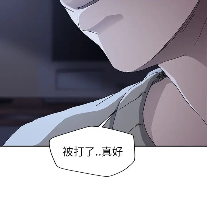 《继母》漫画最新章节第36话免费下拉式在线观看章节第【110】张图片