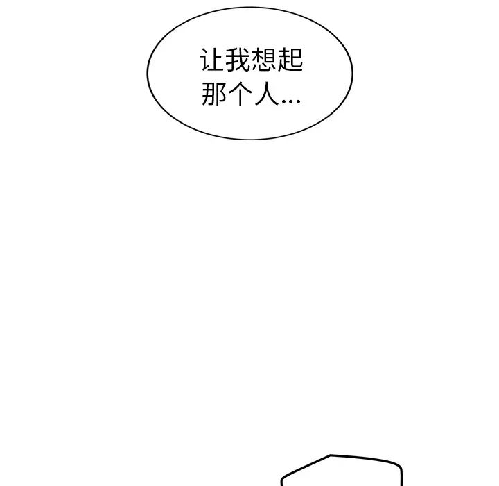 《继母》漫画最新章节第36话免费下拉式在线观看章节第【112】张图片