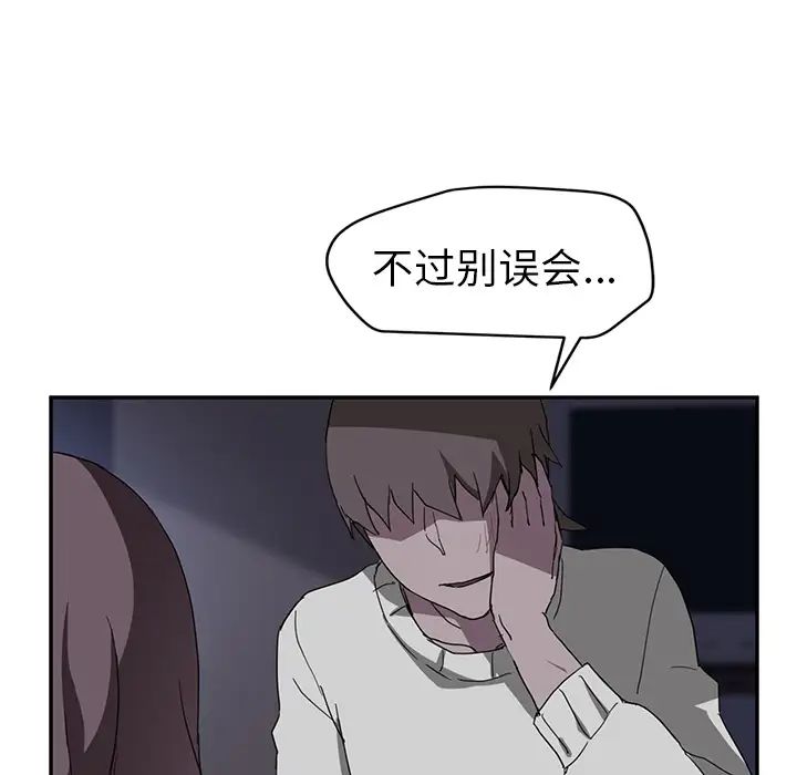 《继母》漫画最新章节第36话免费下拉式在线观看章节第【114】张图片