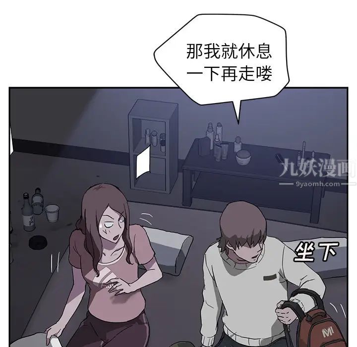 《继母》漫画最新章节第36话免费下拉式在线观看章节第【84】张图片