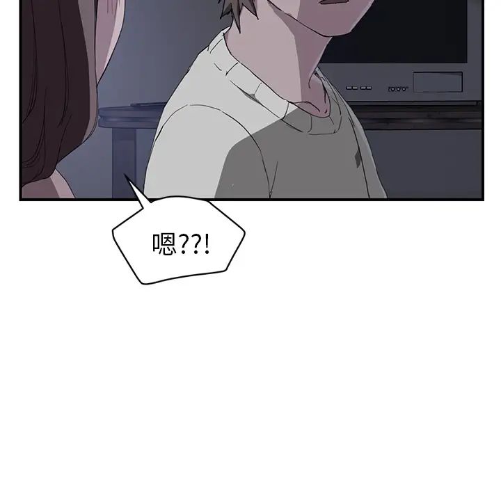 《继母》漫画最新章节第36话免费下拉式在线观看章节第【92】张图片