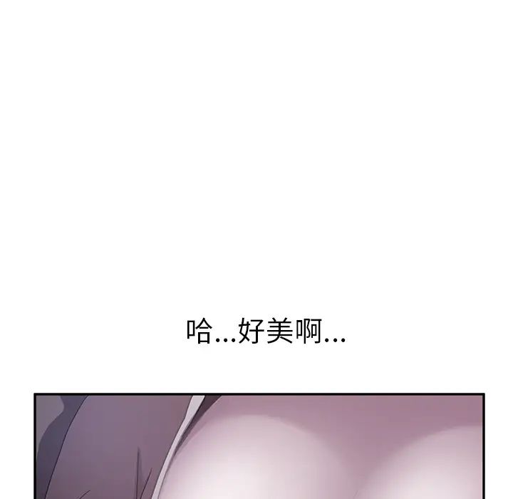 《继母》漫画最新章节第36话免费下拉式在线观看章节第【16】张图片