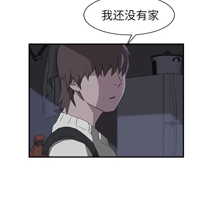 《继母》漫画最新章节第36话免费下拉式在线观看章节第【75】张图片