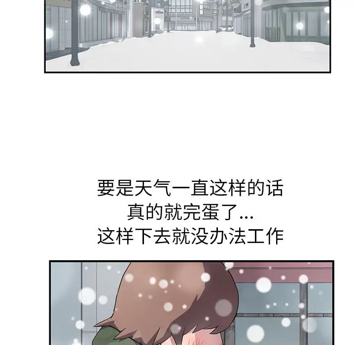 《继母》漫画最新章节第38话免费下拉式在线观看章节第【129】张图片