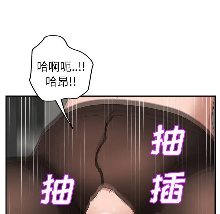 《继母》漫画最新章节第38话免费下拉式在线观看章节第【40】张图片