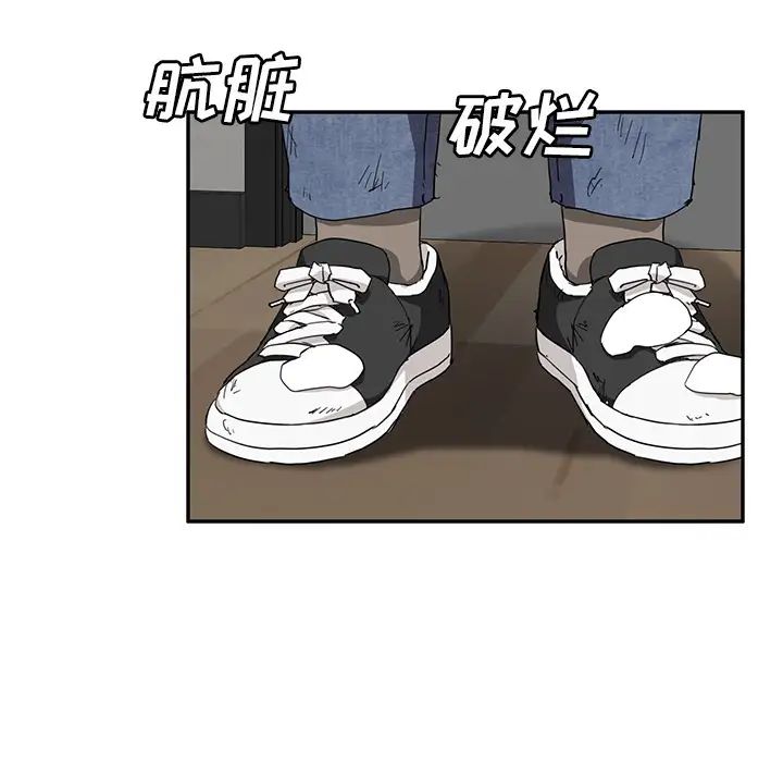 《继母》漫画最新章节第38话免费下拉式在线观看章节第【104】张图片