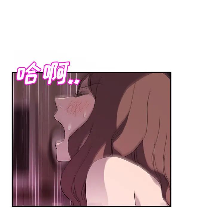 《继母》漫画最新章节第38话免费下拉式在线观看章节第【42】张图片