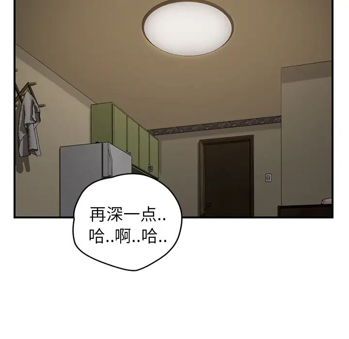 《继母》漫画最新章节第38话免费下拉式在线观看章节第【48】张图片