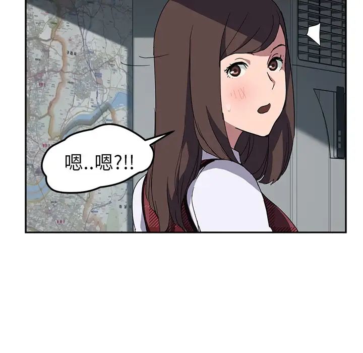 《继母》漫画最新章节第38话免费下拉式在线观看章节第【125】张图片