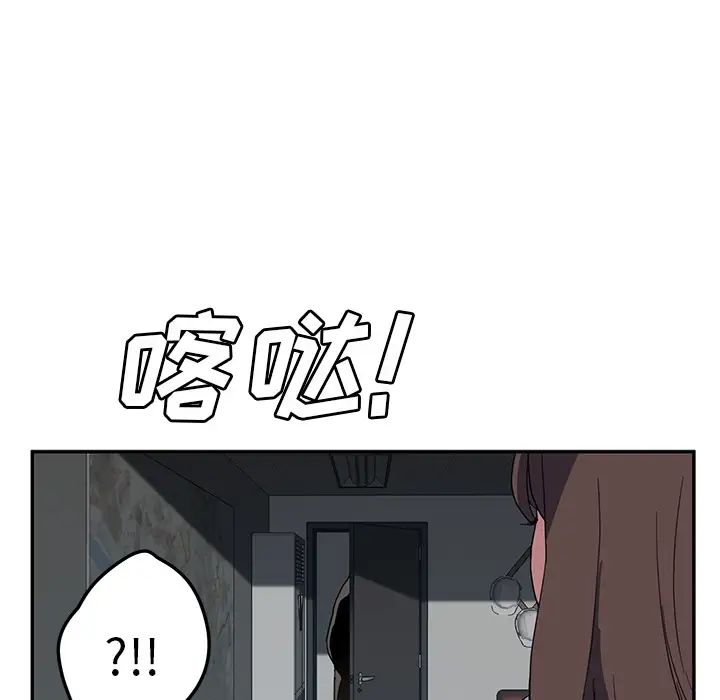 《继母》漫画最新章节第38话免费下拉式在线观看章节第【98】张图片