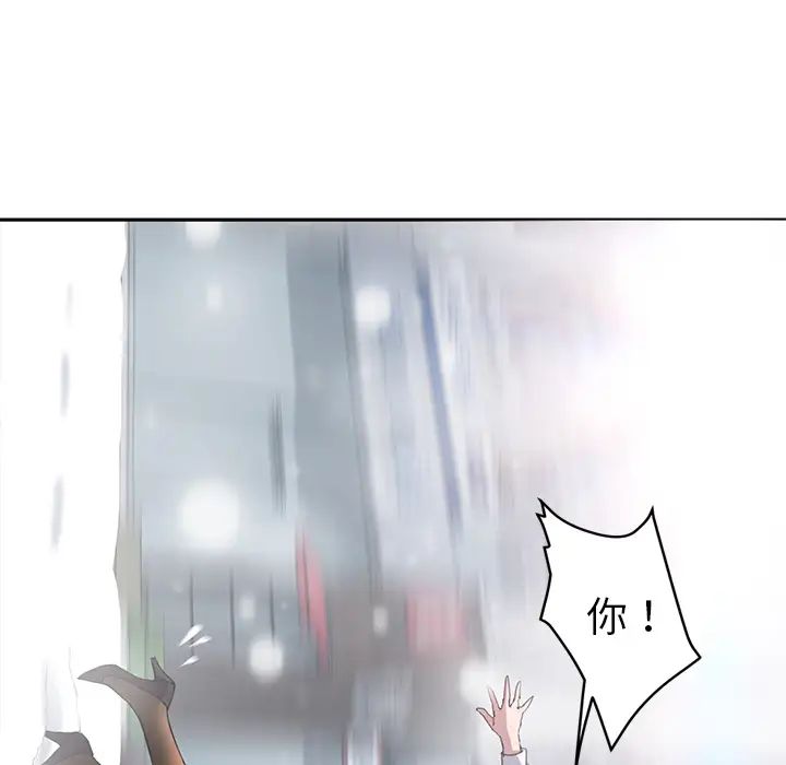 《继母》漫画最新章节第38话免费下拉式在线观看章节第【136】张图片