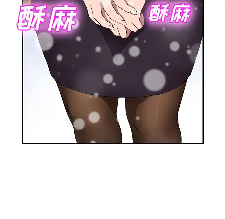 《继母》漫画最新章节第39话免费下拉式在线观看章节第【72】张图片