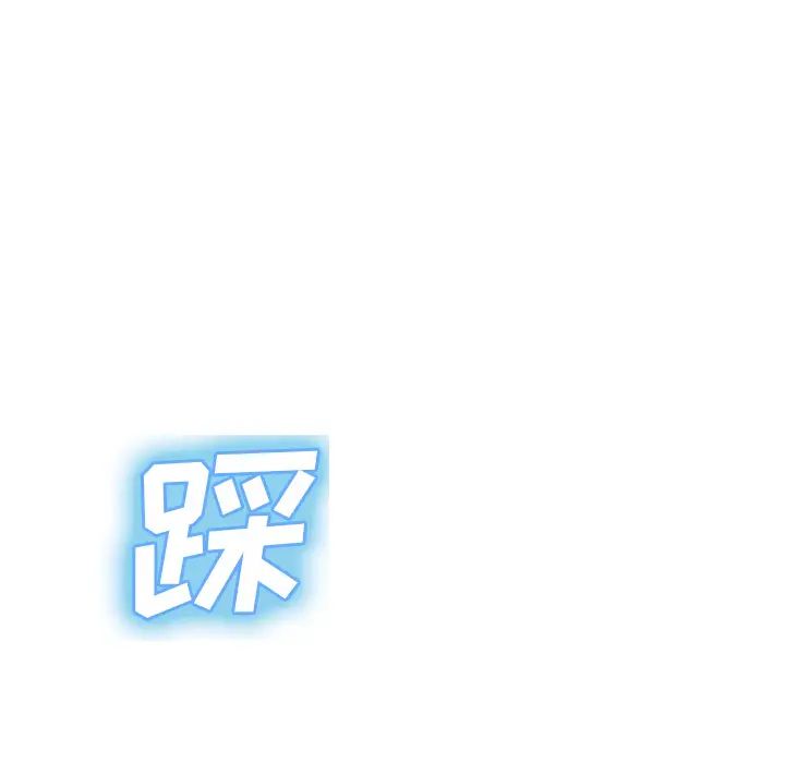 《继母》漫画最新章节第39话免费下拉式在线观看章节第【42】张图片